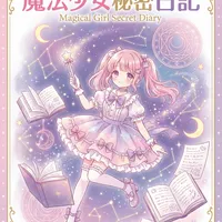 蛙趣漫画 - 创作者夜鸦画师头像